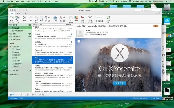 Microsoft Office For Os X 10.7 5